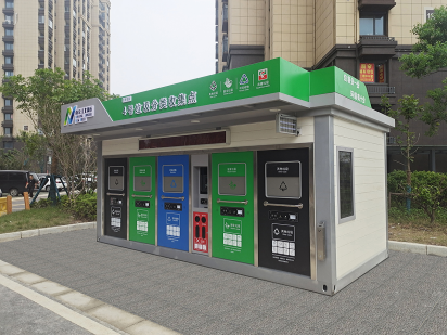 智能垃圾房,垃圾收集清洁屋,小区垃圾分类站生产厂家