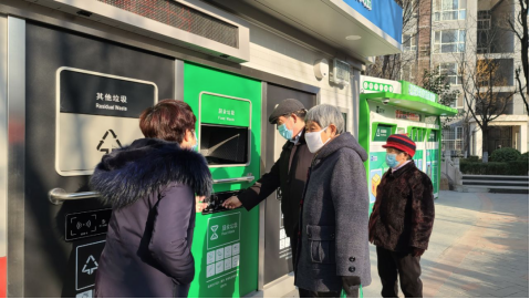 江苏智能分类垃圾房，清洁小屋，垃圾分类收集站生产厂家