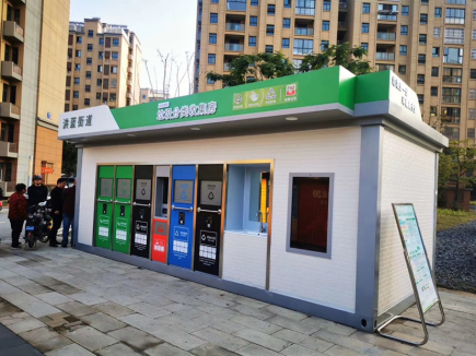 江苏智能分类垃圾房，清洁小屋，垃圾分类收集站生产厂家