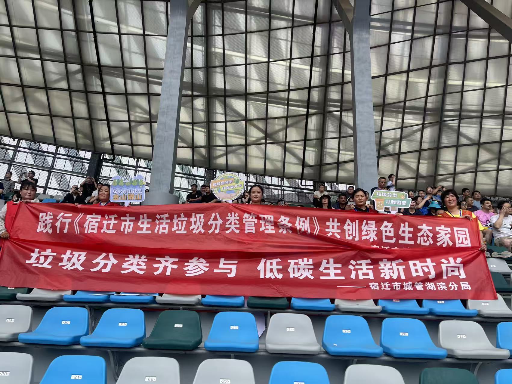 球赛7.jpg